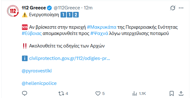 112evia_1.png