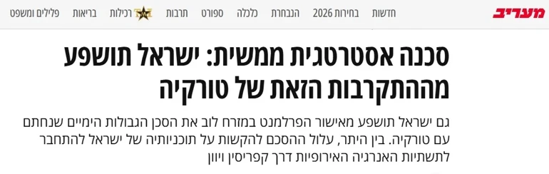 Maariv.webp