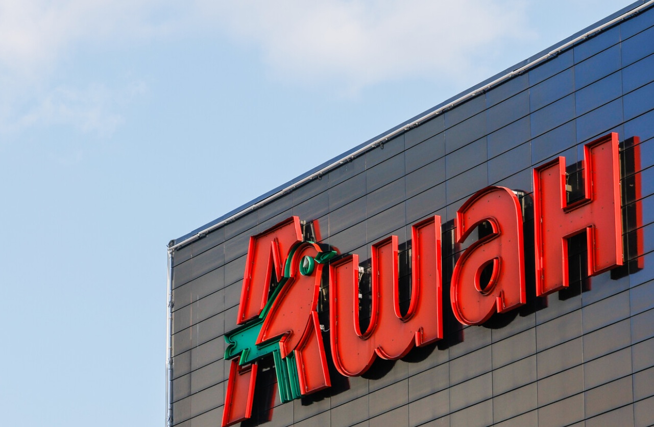 auchan.jpg