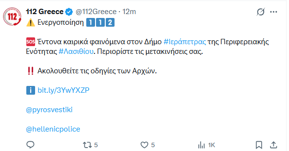 ierapetra.png