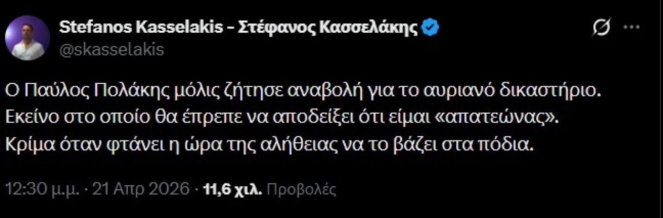 kasselakis_2.jpg