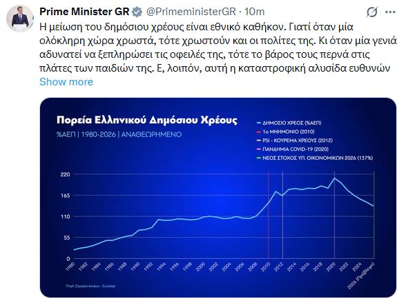 mitsotakis_65.JPG
