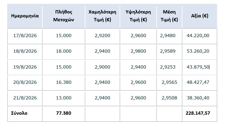 xrim_32.JPG