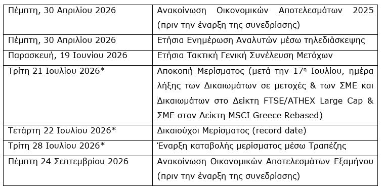 Καταγραφή_501.JPG