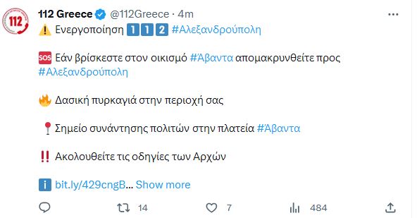 αβαντα_1.JPG
