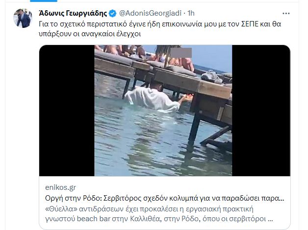 γεο_2.JPG