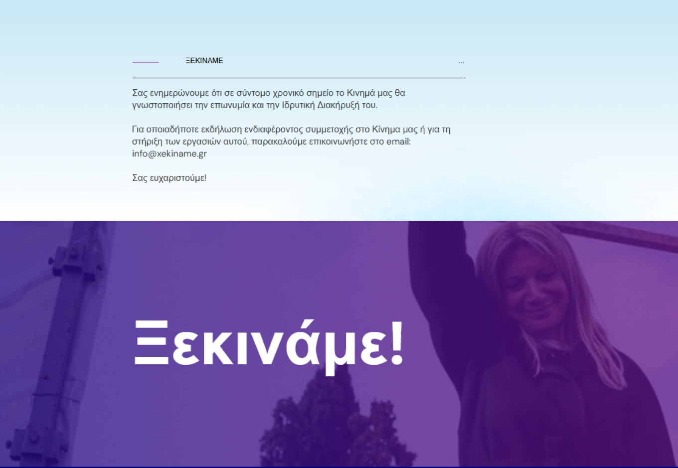 στιγμιοτυπο_οθονης_2026-04-01_190451.png
