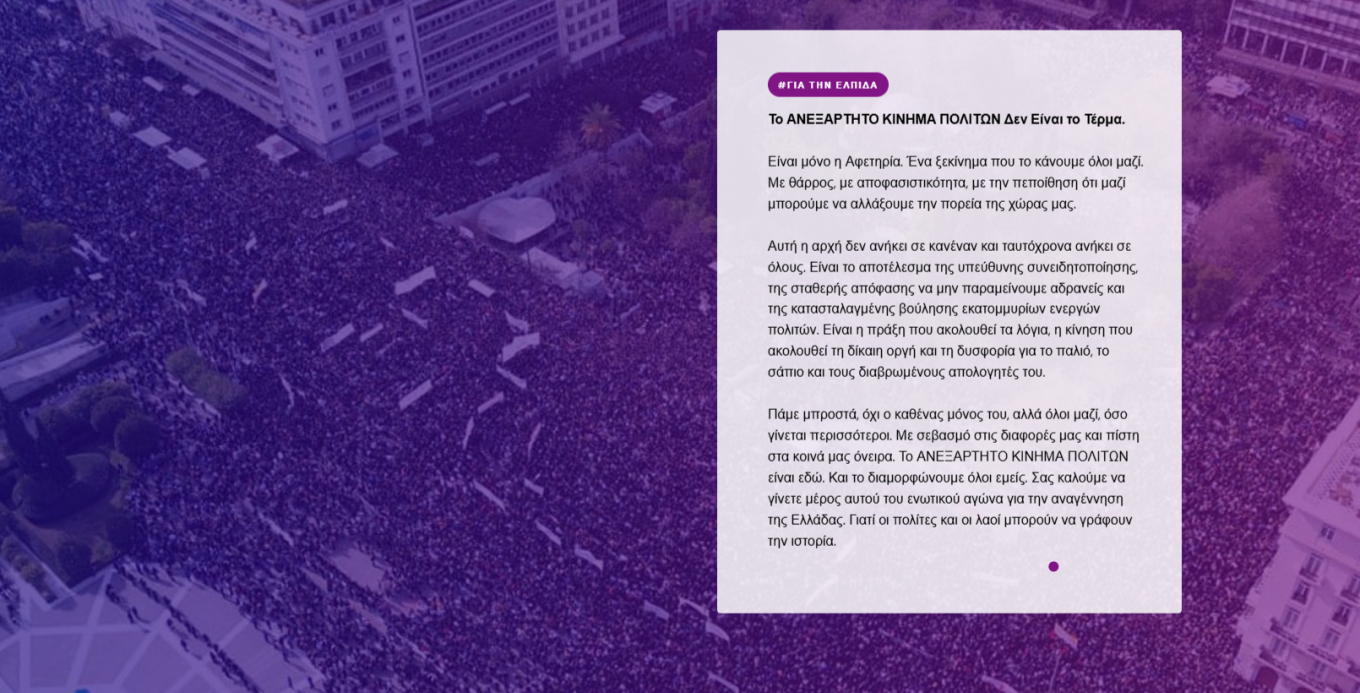 στιγμιοτυπο_οθονης_2026-04-01_190504.png